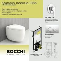 сифони за баня - 75096 отстъпки