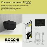 сифони за баня - 34429 възможности