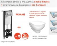 сифони за баня - 44062 предложения