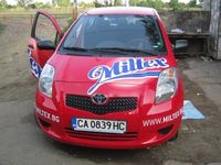 светещи букви - 95081 цени