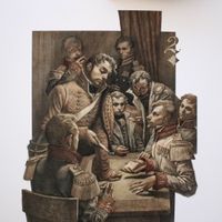 ясен гюзелев - 45063 предложения