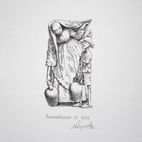 ясен гюзелев - 41660 разновидности