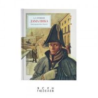 ясен гюзелев - 29839 отстъпки