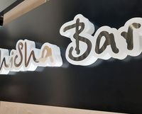 външна реклама за магазин - 4474 селекции