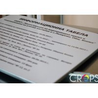 широкоформатен печат - 59114 варианти
