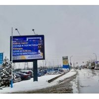 широкоформатен печат - 88596 комбинации