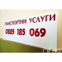 широкоформатен печат - 10821 селекции