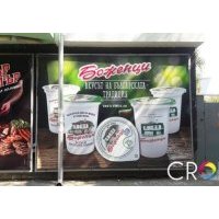 широкоформатен печат - 56172 постижения